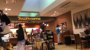 飲食店　タリーズコーヒー手稲渓仁会病院店（飲食店）まで1602m