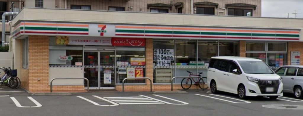 コンビニ　セブンイレブン町田中町2丁目店（コンビニ）まで210m