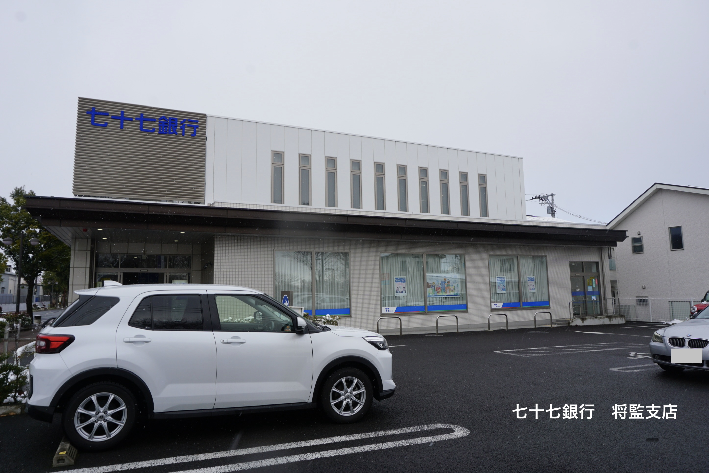 銀行　七十七銀行将監支店（銀行）まで450m