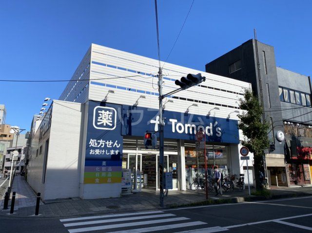 ドラックストア　Tomods(トモズ) 辻堂南口店（ドラッグストア）まで104m