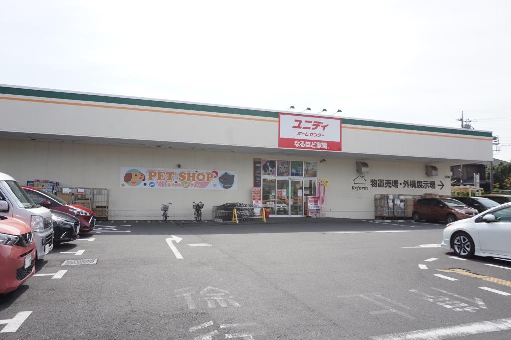 ホームセンター　ユニディ 川口店（ホームセンター）まで830m