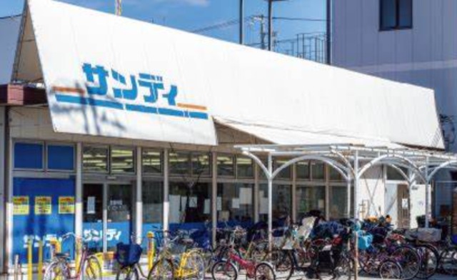 スーパー　サンディ守口寺内店（スーパー）まで566m