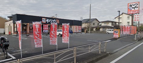 その他　かつや　伊勢原店（その他）まで390m