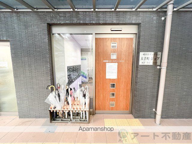 エントランス　エントランス