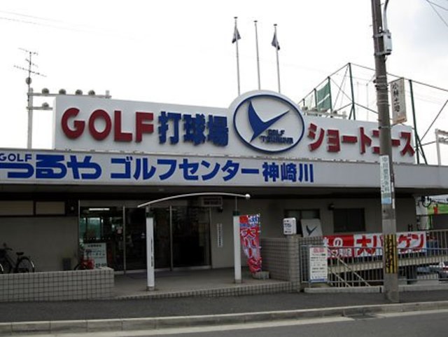 ショッピングセンター　つるやゴルフGC神崎川店（ショッピングセンター）まで744m