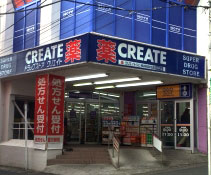 ドラックストア　クリエイトエス・ディー新宿早稲田店（ドラッグストア）まで222m