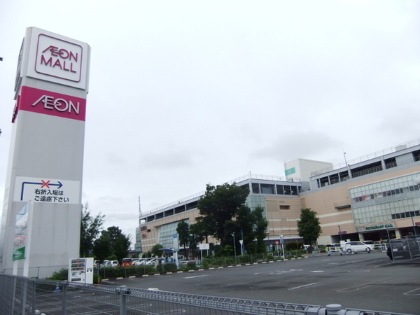 ショッピングセンター　イオンモール羽生（ショッピングセンター）まで4400m