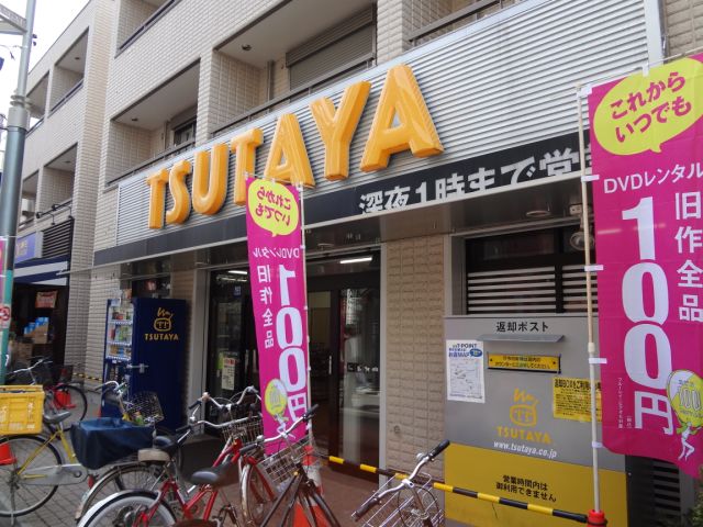 レンタルビデオ　ＴＳＵＴＡＹＡ（レンタルビデオ）まで710m