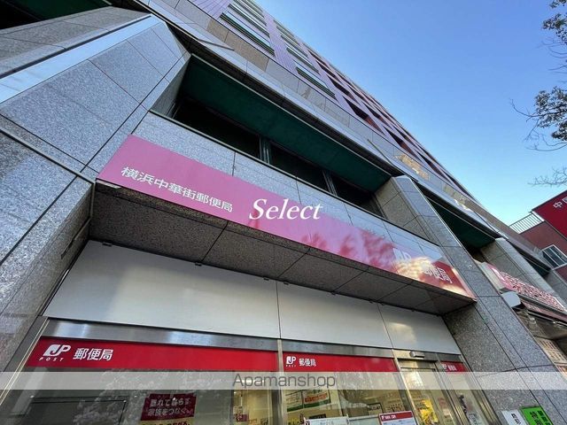 郵便局　横浜中華街郵便局（郵便局）まで319m