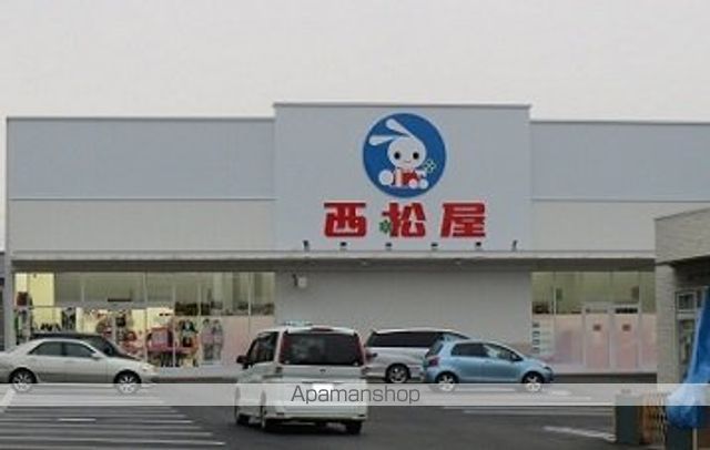 その他　西松屋（その他）まで1000m