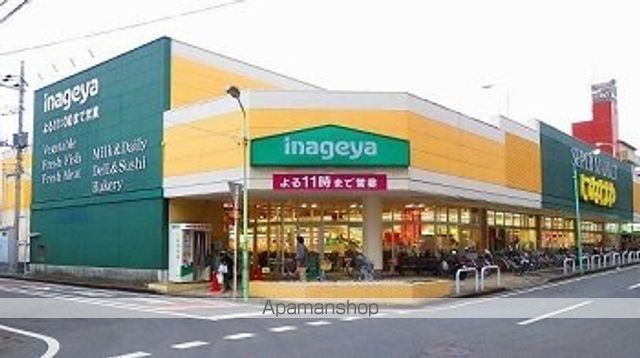 スーパー　いなげや川越南大塚駅前店（スーパー）まで1300m