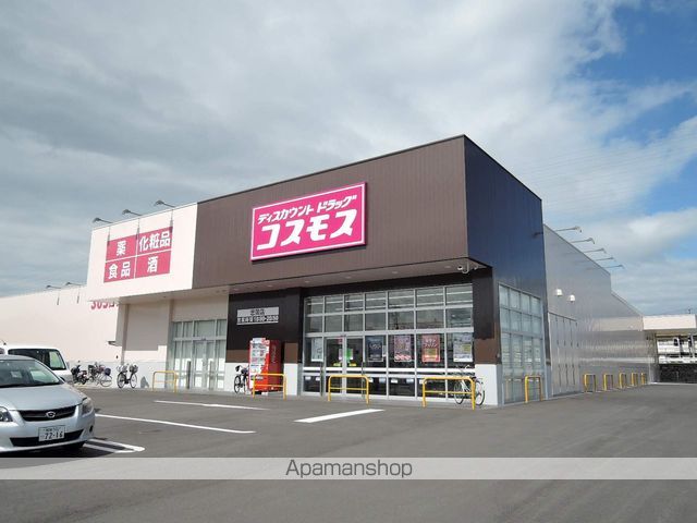 ドラックストア　コスモス忠岡店（ドラッグストア）まで735m