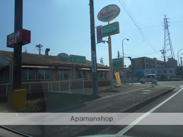 飲食店　サイゼリヤ（飲食店）まで1212m