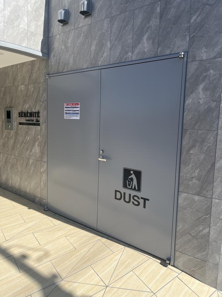 その他　※同仕様