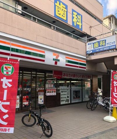 コンビニ　セブン－イレブン東品川３丁目店（コンビニ）まで160m