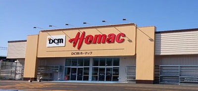 ホームセンター　DCMホーマック菊水元町店（ホームセンター）まで660m