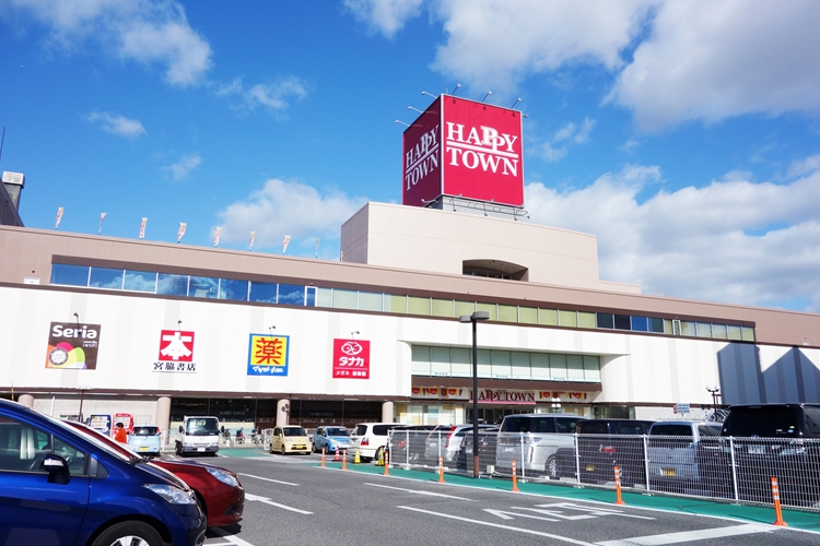 スーパー　天満屋ハピータウン原尾島店（スーパー）まで1104m