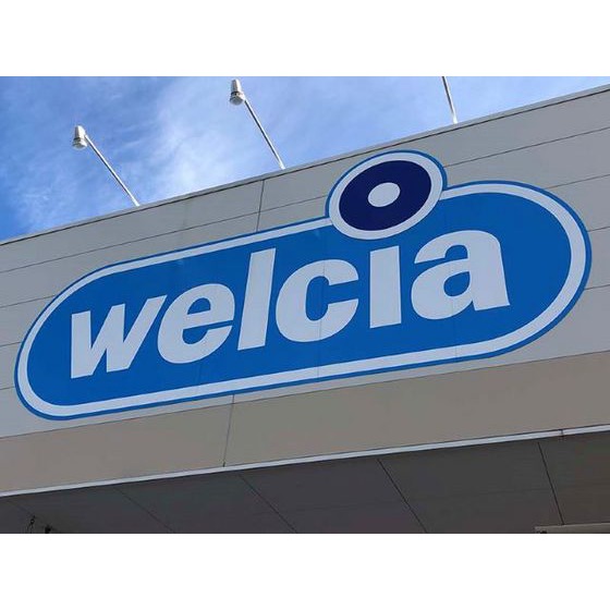 ドラックストア　ウエルシア郡山富田店（ドラッグストア）まで1006m