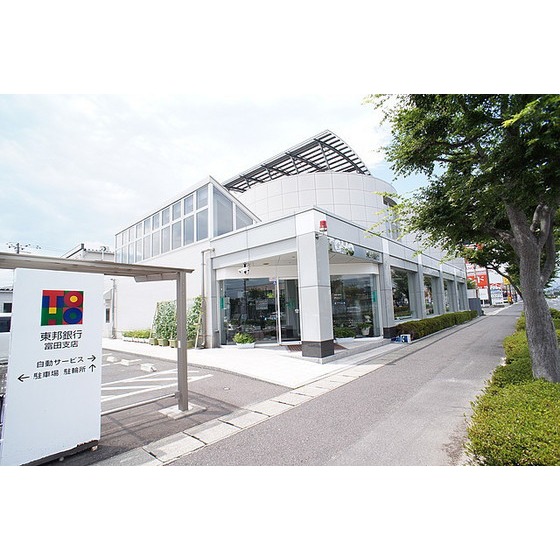 銀行　東邦銀行富田支店（銀行）まで1042m