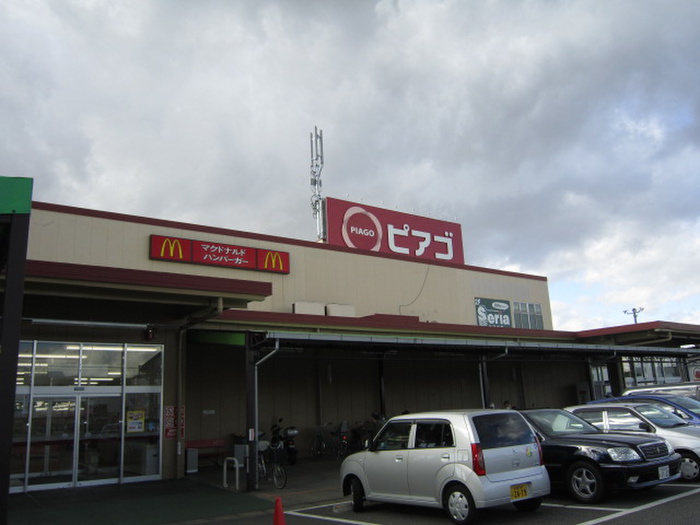 スーパー　ピアゴ（スーパー）まで475m