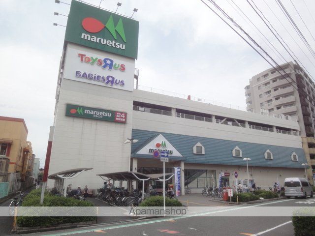 その他　マルエツ蕨北町店（その他）まで911m