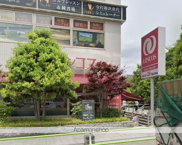 スーパー　リンコス高輪店（スーパー）まで509m