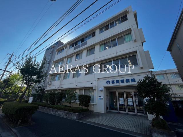 病院　葛飾橋病院（病院）まで1011m