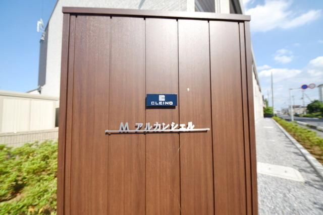 その他　★周辺★