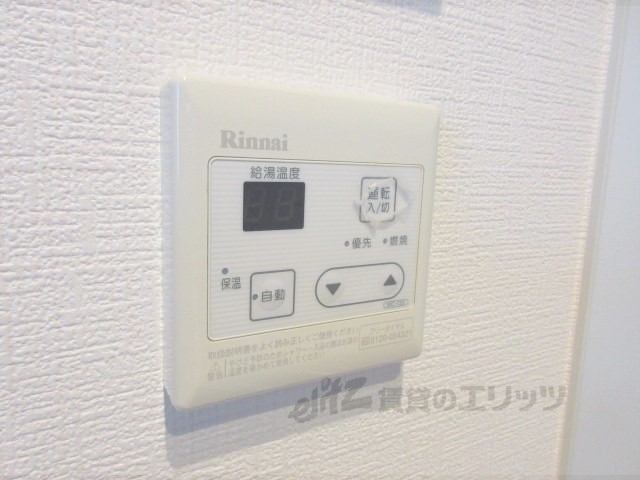 その他設備　給湯器リモコン