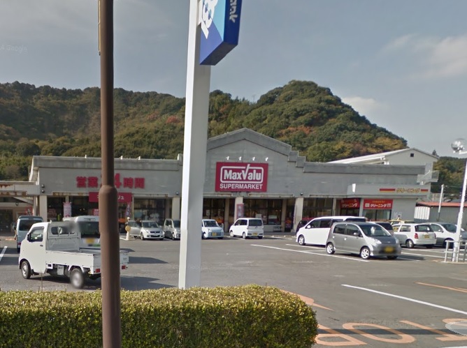 スーパー　マックスバリュ 琴海店（スーパー）まで1429m
