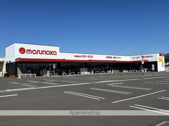 スーパー　マルナカ多度津店（スーパー）まで1500m