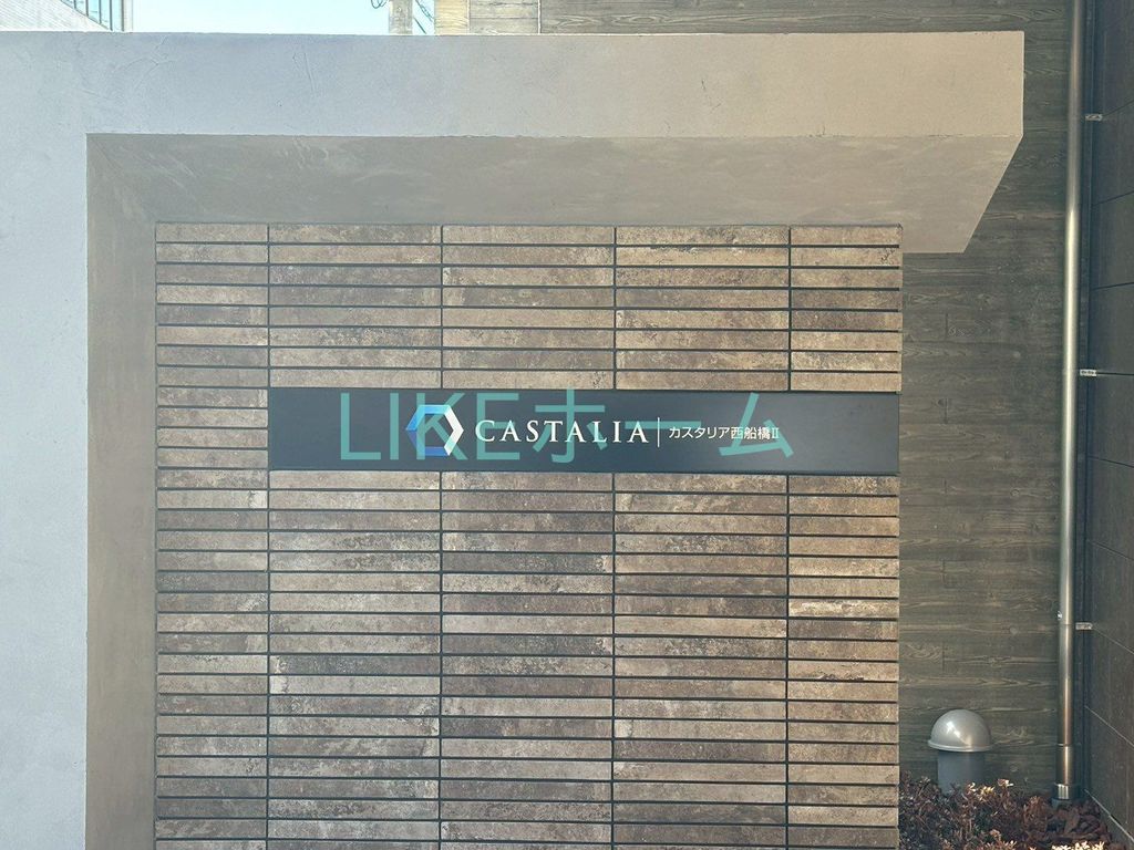 その他共有部分　共有部分