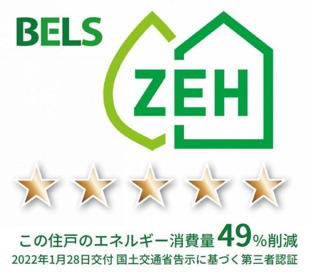 その他設備　ＢＥＬＳマーク（３０２）