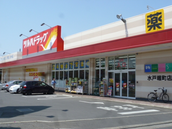 その他　ツルハドラック（その他）まで500m