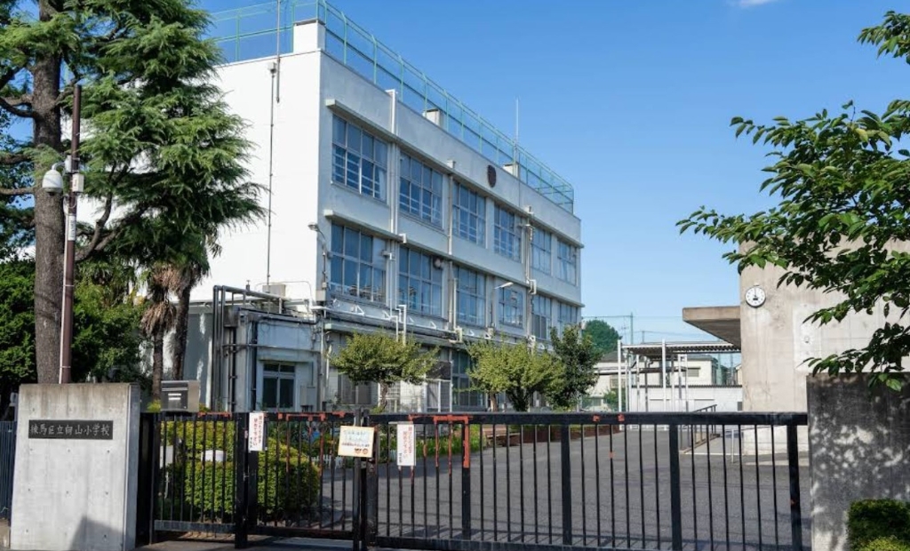 小学校　練馬区立向山小学校（小学校）まで157m