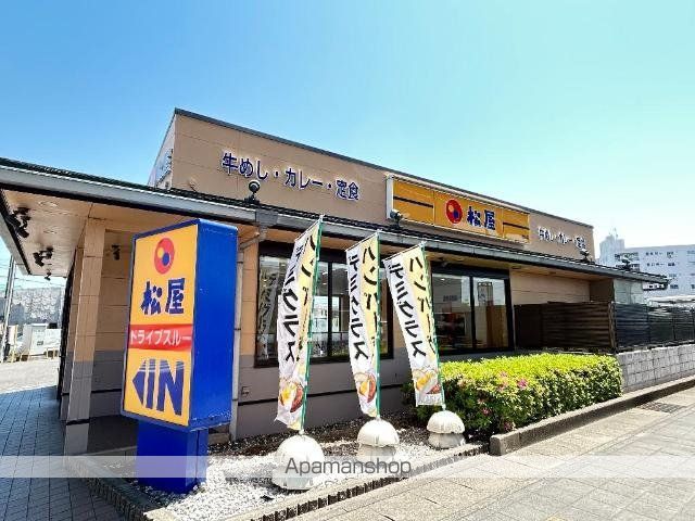 その他　松屋豊山店（その他）まで584m