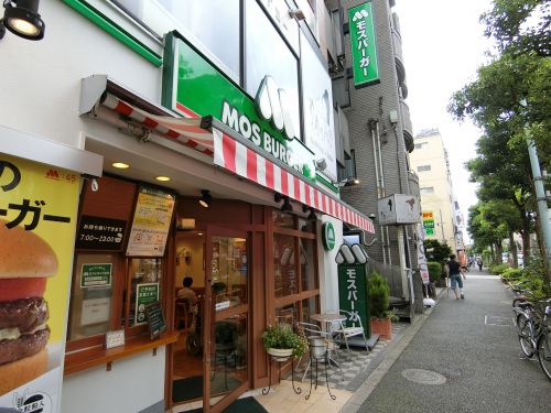 飲食店　モスバーガー池上駅前店（飲食店）まで186m