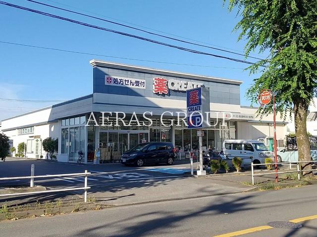 ドラックストア　クリエイトＳ・Ｄ 東久留米前沢店（ドラッグストア）まで378m