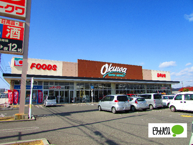 スーパー　オークワ西改田店（スーパー）まで727m