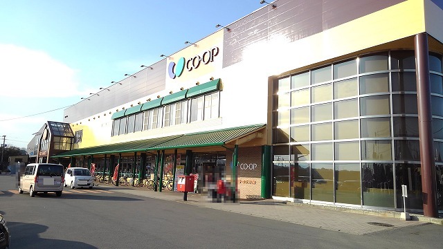 スーパー　ＣＯＯＰふらいる（スーパー）まで170m
