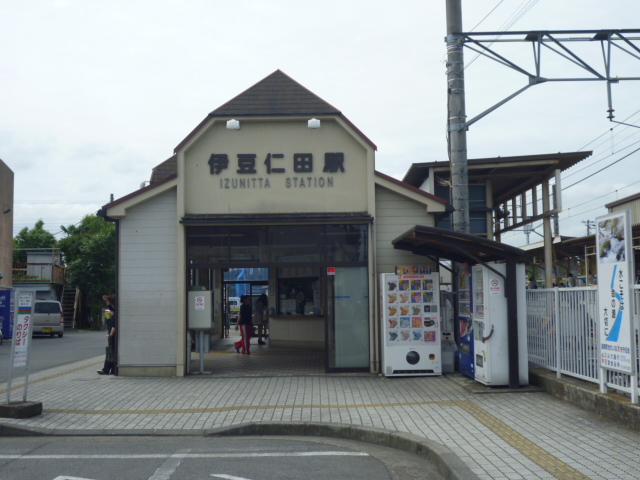 その他　伊豆仁田駅（その他）まで300m