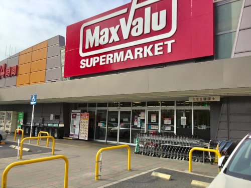 スーパー　マックスバリュ膳所店（スーパー）まで410m