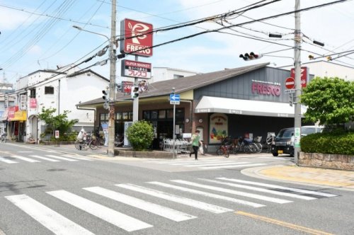 スーパー　フレスコ 西難波店（スーパー）まで129m
