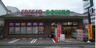 スーパー　COREMO(コレモ) 西難波店（スーパー）まで139m