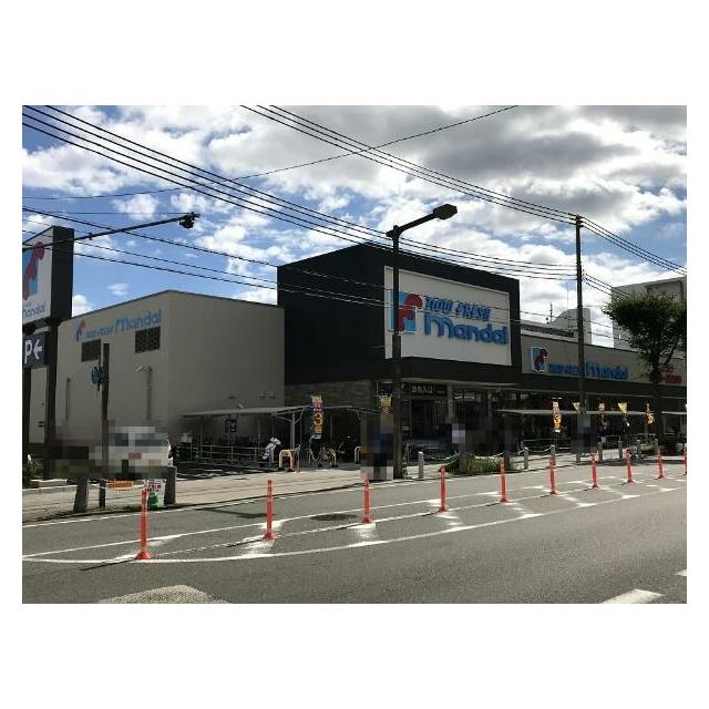 スーパー　万代 尼崎西店（スーパー）まで206m
