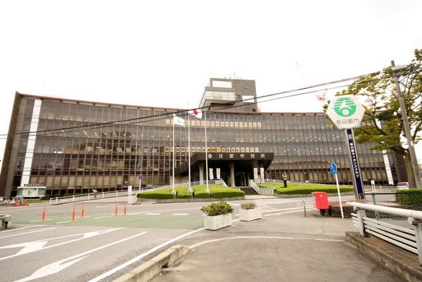 役所　春日部市役所（役所）まで1113m