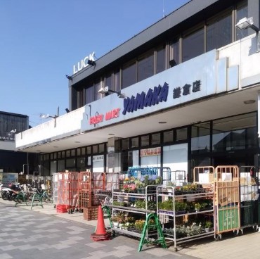 スーパー　やまかストアー鎌倉店（スーパー）まで315m