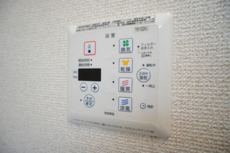 その他設備　図面と現状に相違がある場合には現状を優先