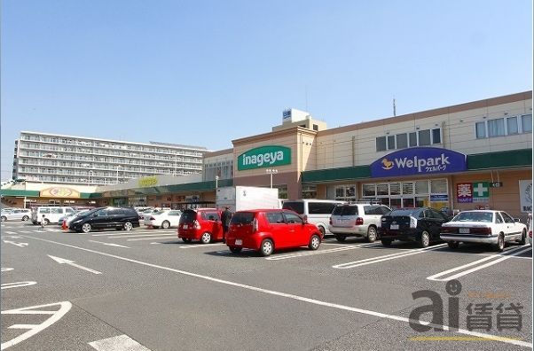 スーパー　いなげや 大泉学園店（スーパー）まで380m