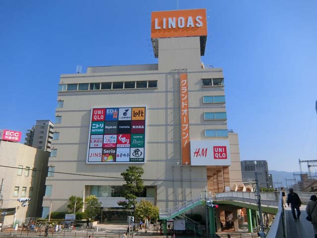 ショッピングセンター　LINOAS(リノアス) リノアス店（ショッピングセンター）まで987m